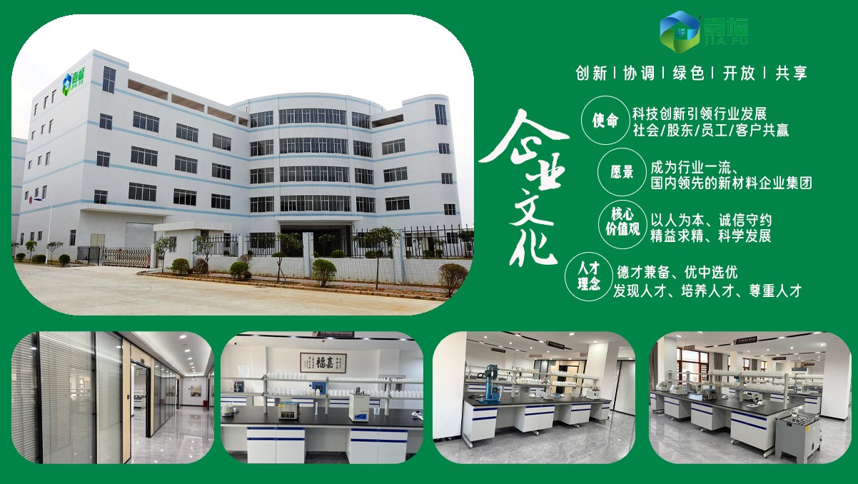 【喜报】东升国际新材多项发明喜获国家实用新型专利