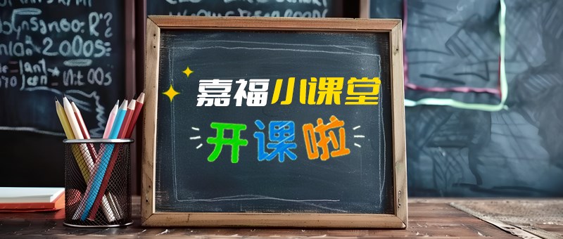 【东升国际小课堂】切削液日常维护与保养指南