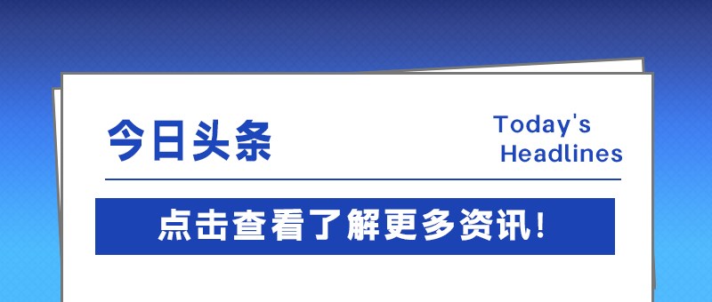 价格涨幅未达峰值，二季度润滑油市场或将保持“涨价潮”