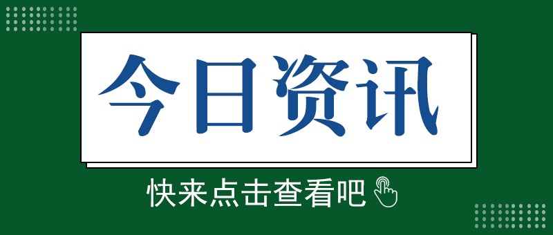 下半年量产，宁德时代首个基于磷酸铁锂电池的滑板底盘产品受关注