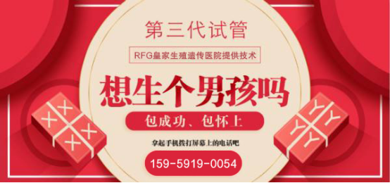 试管选性别包生男孩_试管选性别包生男孩:科技助力实现家庭梦想