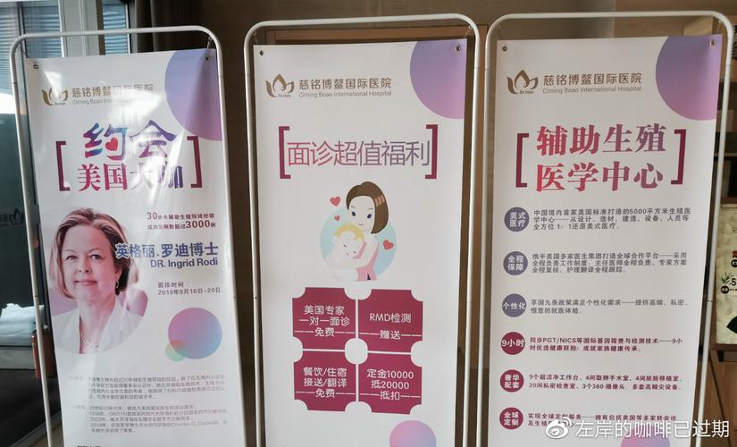 试管婴儿试管代怀中心(试管婴儿代怀中心:为您梦想助力)