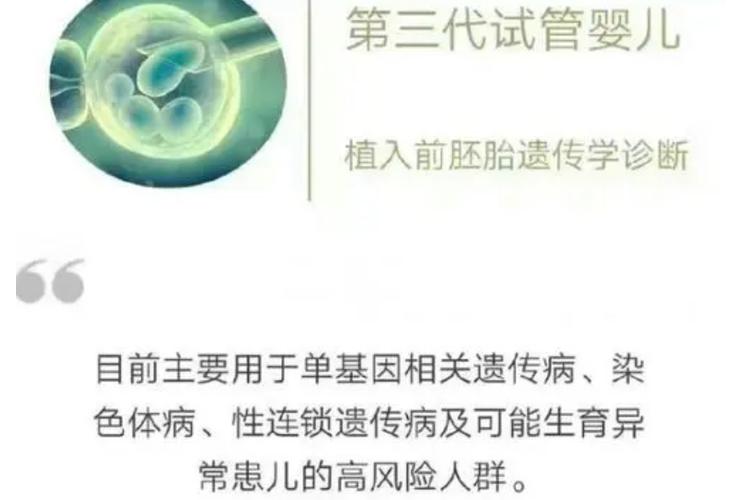 试管婴儿成功率有多高(试管婴儿成功率有多高？)