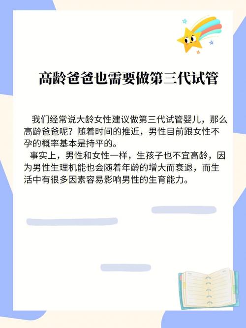 代怀代生机构哪家靠谱【如何选择代怀代生机构哪家靠谱】