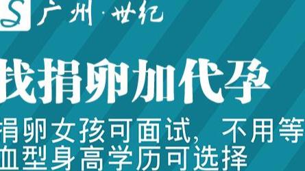 代怀孩子哪家公司好【代怀孩子哪家公司好?选择最佳代孕服务公司的关键因素】