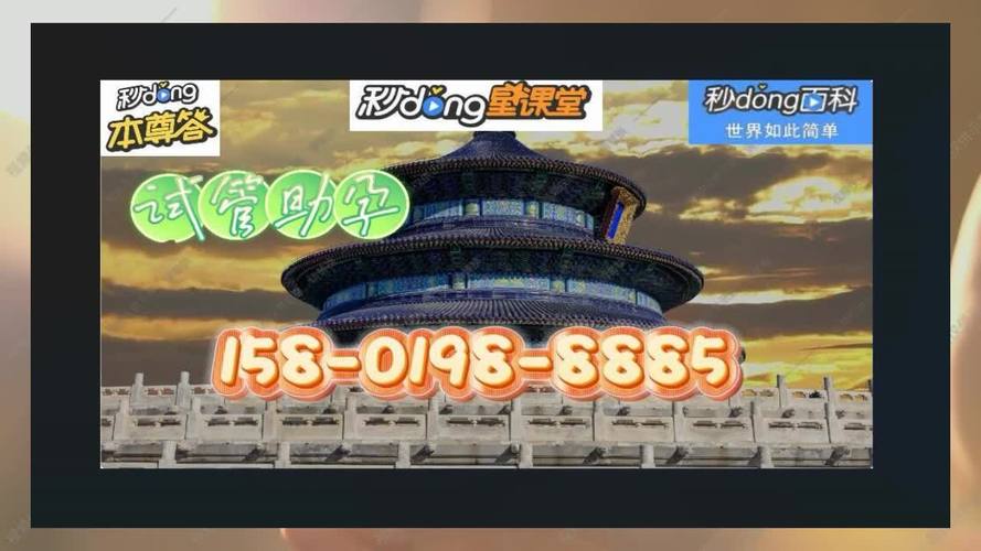 代生代怀公司(代生代怀公司:传承与创新)
