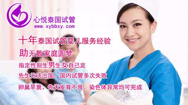 广州专业三代供卵试管机构(广州专业三代供卵试管机构服务全国)